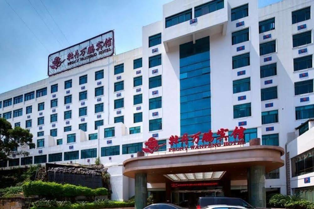 Peony Wanpeng Hotel Xiamen Buitenkant foto